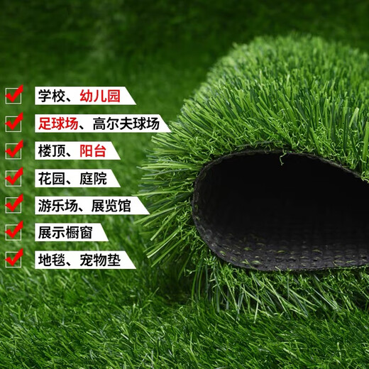 Engineering fence lawn cloth artificial simulated fake turf paving green mesh plastic carpet outdoor decoration green fence 1.0 adhesive-backed encrypted army green 2mx25m