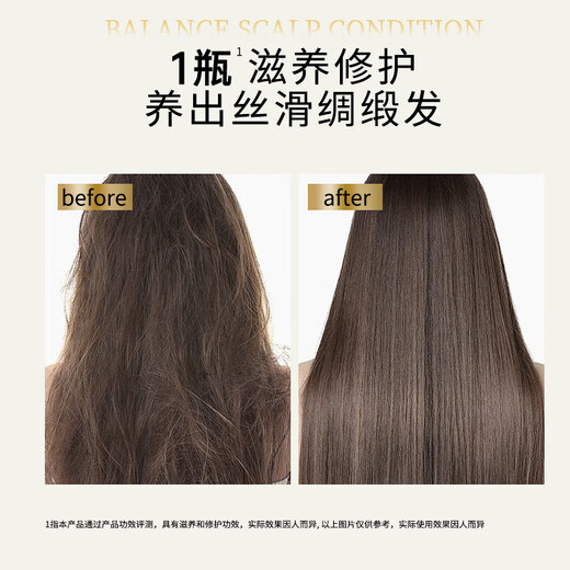 滋源护发素柔顺修护无硅油干枯补水烫染改善毛躁生姜防断发膜200ml 生姜强韧防断发护发素 200ml*1支
