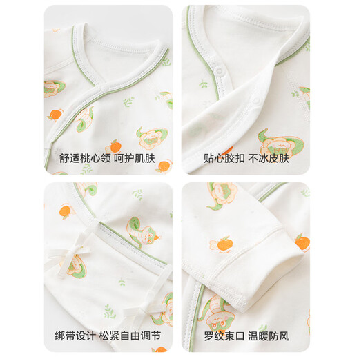 Babyprints Newborn One-piece Clothes for Snake Year Newborn Baby Pure Cotton Clothes Belly Protection Romper Suit Baby Soft Harness Green 52