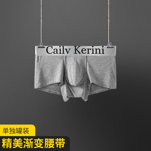 Cailv Kerini men's underwear for men four seasons solid color cotton flat corners without trace elastic large size red underwear 4 strips canned 627 black gray blue red 4 strips XL