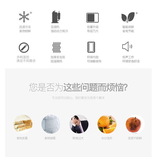 志高（CHIGO）冰柜商用大容量双开门卧式冷柜大型冷冻转换冰柜超市雪糕柜展示柜低音省电 以旧换新 【商用冰柜】机械温控728L