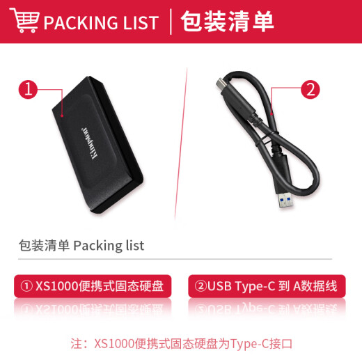 Kingston PSSD PSSD Mobile Solid Drive XS1000 MINI MINI MINI HARDIO USB 3.2GEN2 2000G que es 2T [Modelo negro 丨 Velocidad de lectura 1050MB/s]