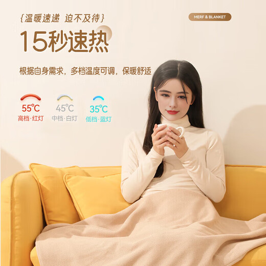 Dishini Heating Shawl Electric Heating Shawl Blanket USB Mobile Power Heating Shawl Office Outdoor Leg Warmer Artifact Electric Heating Body Warming Blanket Cedar Apricot 3-level Temperature Adjustment + 10000 mAh Power Bank