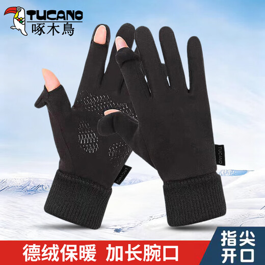 Woodpecker Warm Gloves Women's Winter Cycling Fingerless Touch Screen Plus Velvet Anti-Cold, Windproof and Water-Repellent Cycling Anti-Slip Gloves