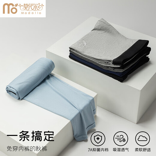 Modal Autumn Pants Men's Thin Slim Fit Seamless Men's Warm Pants Loose 50S Modal Leggings Wool Pants 23 Autumn and Winter