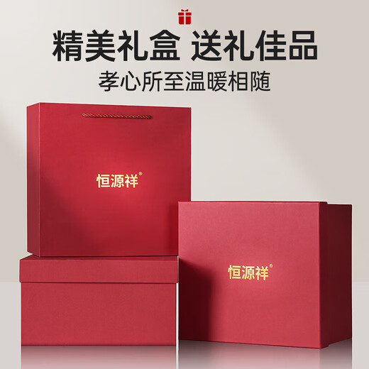 恒源祥帽子男士冬季保暖鸭舌帽中老年人护耳老头帽爸爸前进帽新年礼物