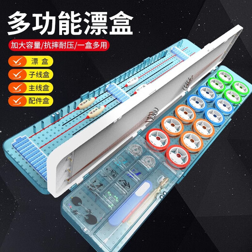 Jiazhi fishing float box three-layer multi-functional float box 51cm large capacity line box main line fish float box set 51cm blue float box + gift pack 1