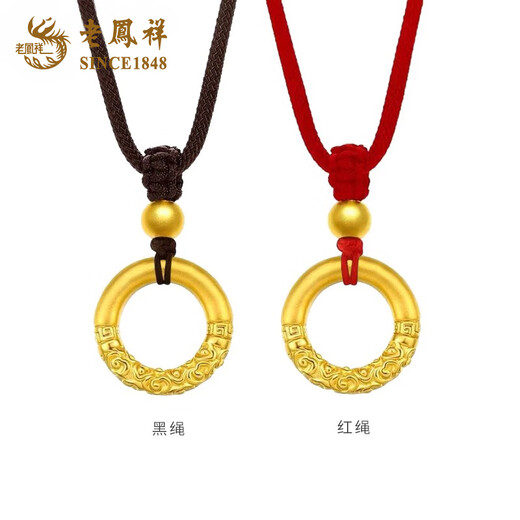 Lao Fengxiang Ping An Buckle Gold Pendant Pure Gold Auspicious Cloud Gold Hoop Spell Gold Necklace Pendant Birthday Gift for Girlfriend, Wife, Husband Today/Next Day Delivery* Ping An Buckle Pure Gold Necklace Approximately 1.5g Black Rope