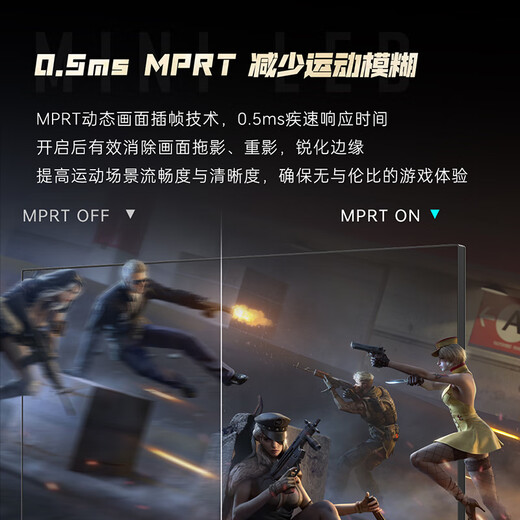 雷神27英寸4K双模MiniLED CF联名 160Hz变频320Hz 1152分区 1400nit 升降旋转游戏电竞显示器CU27F160M