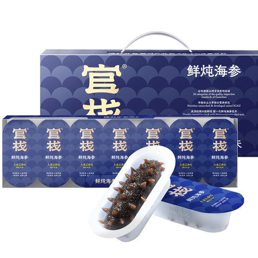 Guanzhan gives away 150 yuan supermarket card 9S fresh stewed ready-to-eat sea cucumber 360g/2014 new year gift box nourishing ginger same style