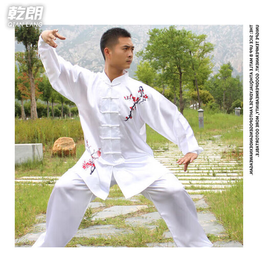 Qianlang Tai Chi clothing for men, autumn and winter Tai Chi eight-section brocade, Tai Chi practice clothing, martial arts training performance clothing, Chinese style for women