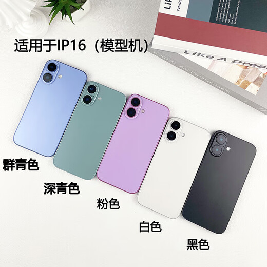 The keyman is suitable for Apple 16 mobile phone model iphone16plus pro simulation model machine 16promax desert gold black screen shutdown effect