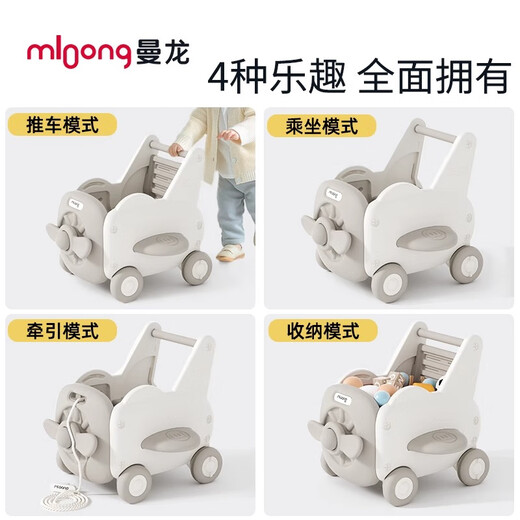Manlong baby walker multi-function trolley walker baby toy walking artifact 1-2 years old gift