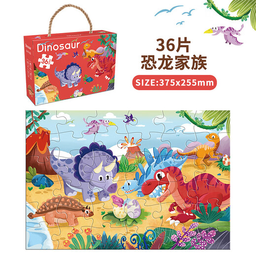 Puzzle de puzzle 3-6 ans Dinosaur Children Toys Early Education Enfants Gift Puzzle Toys Dog Universe [36 pièces]