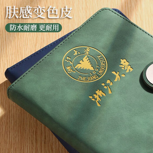 Notebook gift box set for business custom notebook and pen USB flash drive exquisite lettering custom company school gift printable logo university graduation souvenir gift notepad souvenir gift 12034-red