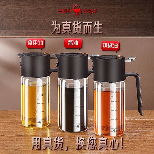 Sansi Steel spray bottle, atomized, spray and pour oil, dual-purpose spray bottle, food-grade glass oil spray bottle, no oil hanging 37061