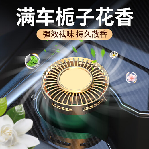 Yashibid Car Aromatherapy Removes Odor and Lasts Fragrance Car Perfume Aromatherapy Car Ornaments Gardenia