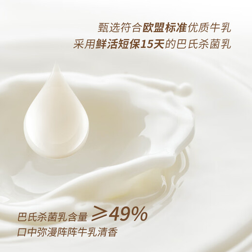Zhongjie 1946 Milk Ice Cream Light Pack 50g*10 Sticks Children's Ice Cream Milk Flavor