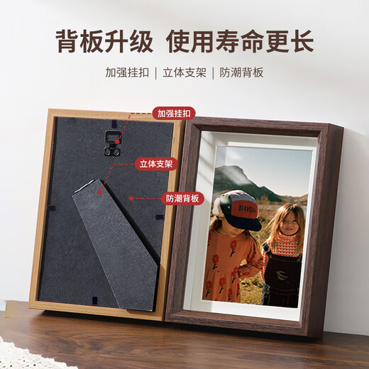 Aimo painted A4 photo frame table empty frame with glass three-dimensional photo frame high-end photo album creative photo frame log