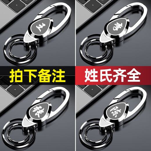 Wu ji geeignet für Autoschlüsselkettenaufkleber Kreative Business Metal Männchen und weibliches Auto Schlüsselbund Einfacher Schlüsselbund -Ringanhänger Nio et5es6es8et7ec679