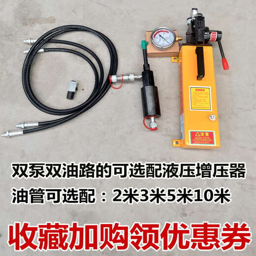 手动液压泵双向高压液压油泵打压泵普拉多Kdss试压泵总成SYB-2S SYB250Mpa超高压+表   3888
