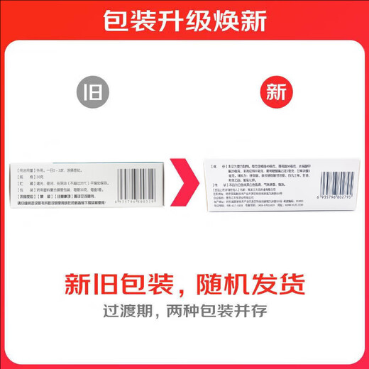 Yufu Compound Camphor Cream 30g Dermatitis Eczema Neurodermatitis Allergic dermatitis