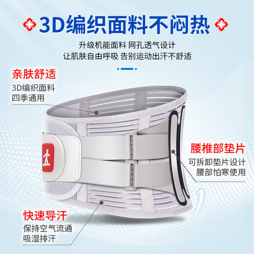 Standing posture (lizi) medical grade waist support belt, lumbar disc herniation, lumbar muscle strain, lumbar circumference surgery, steel plate waist support V-shaped XL