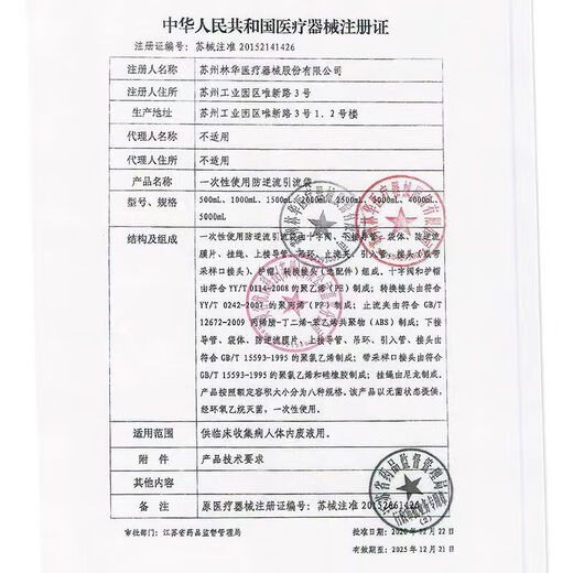 
Medical height and weight all-in-one children's electronic height and weight weighing kindergarten leverage scale physical examination 60 cm Jin [Jin equals 0.5 kg] Electronic scale to 50 grams