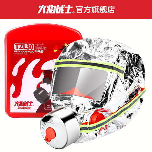 Fire escape mask, fire mask, fire protection, anti-virus, anti-smoke mask, hotel household filtering self-rescue respirator, upgraded fire shawl mask*5 pcs