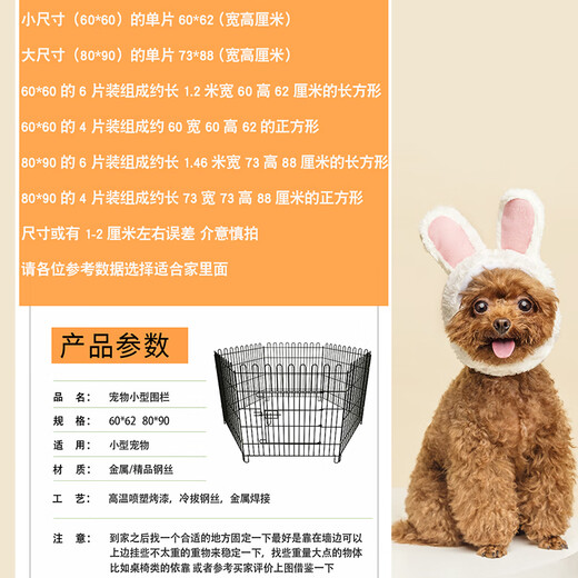 Dog Fence Dog Cage Indoor Home Folding Pet Fence Chicken Cage Teddy Dog Cage Metal Pet Fence Cage Blue 80x90# (6 pieces) Fence (with suction cup straps + cotton nest + toilet)