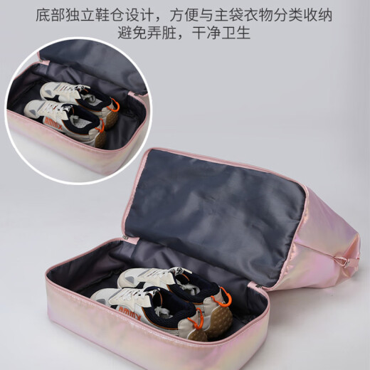 Bolsa de viaje de corta distancia Xingxi Hembra Haz Mano aplaza un tamaño diferente de la bolsa de ejercicios livianas pequeños equipaje para la bolsa de viajes de producción Bolsa de mochila Pearlescent White [expandible, papel de zapato]