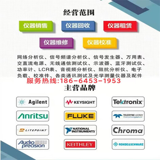 福禄克Fluke福禄克724 725 725S 725EX 726 754 753多功能过程校验仪 754