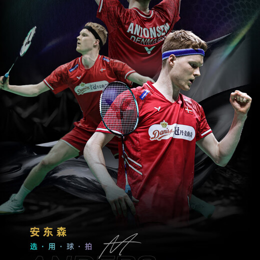 Raquette de badminton VICTOR Speed ​​​​90 Victory Speed ​​​​Attack Single Rack ARS-90K METALLIC Antonsen Star Model Speed ​​​​ARS-90K-METALLIC 4U Livraison aérienne