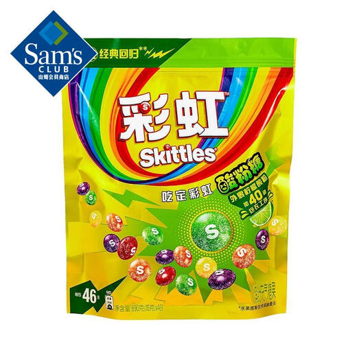 Rainbow Sam Adhip Store Rainbow Candy Acid Powder Candy Candy Super Sour Lemon Candy Cinq saveurs pour le plaisir, Sac entier 690G (15G * 46 Small Packet)