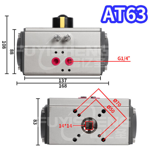 Pneumatic device ball valve square shaft pneumatic head butterfly valve double acting cylinder switch type AT pneumatic valve actuator AT63 2-year warranty double acting