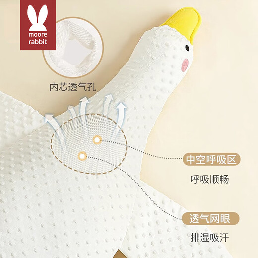 More Rabbit Big White Goose Baby Exhaust Pillow Baby Anti-flatulence Colic Sleeping Pillow Aircraft Cuddle Pillow Soothing Sleeping Magic Item