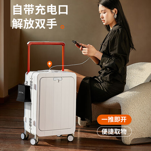 DTA front opening wide trolley suitcase women's universal wheel travel trolley suitcase leather suitcase men's pearl white aluminum frame 20 inches