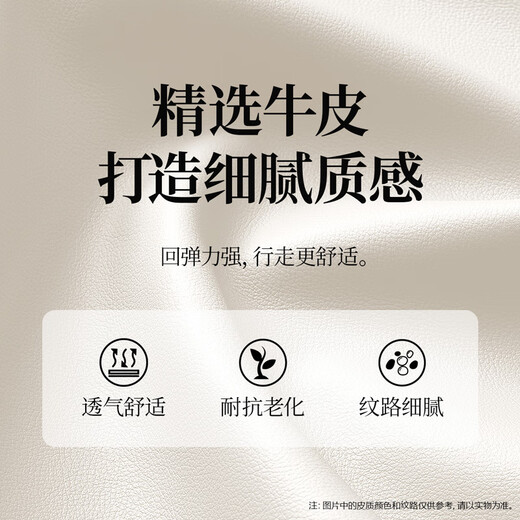 拔佳（Bata）马丁靴女冬商场新款英伦厚底增高百搭户外短筒靴AWS40DD3  杏色-绒里 35