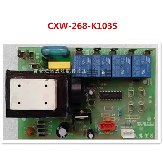 Aoshuai range hood motherboard TMY-1815-D1-1 TMY-1111-D1-K2 TMY-1600-d1-1 CXW-238-K107