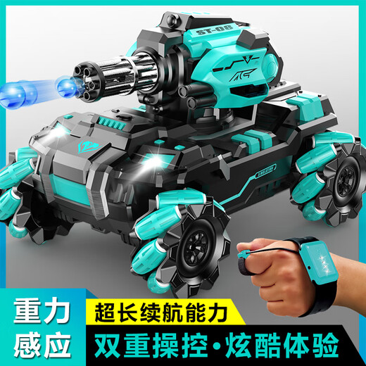 星域传奇遥控汽车水弹坦克手势四驱越野特技赛车儿童玩具六一儿童节礼物 加特林连发(双遥控）蓝色双电
