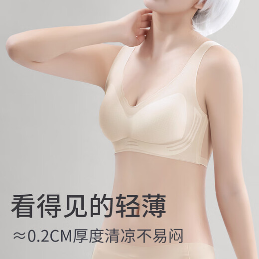 Langsha -free underwear female thin summer big breasts showing small breasts gathered no steel circle beautiful back -style ice silk cool sensation bra