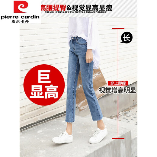 Jeans Pier Cardin pour femmes, Summer Summer et Loose Sept point High Taist Slimming Nine Point 2025 Spring Slim Nine Pant Small Cigarette Pantal