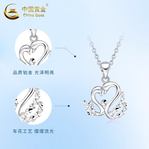 China Gold (CHINA GOLD) Swan Love Platinum Pendant for Women PT950 Platinum Necklace Clavicle Chain Wedding and Birthday Gift for Girlfriend Swan Platinum Pendant About 1.9g Free Silver Chain