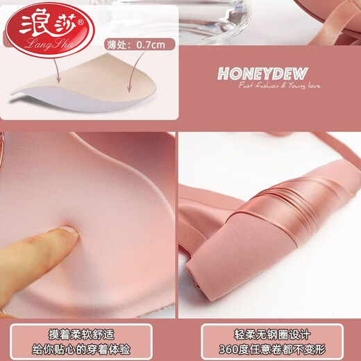 LangSha brand high-end wire-free front buckle beautiful back underwear women's set push-up thickened bra adjustable sexy small bra pink single piece L 3680B