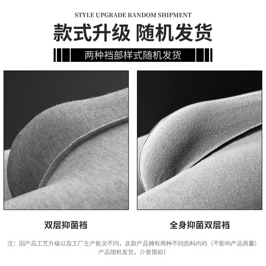 七匹狼男士内裤男纯棉100%棉平角裤夏季抗菌透气大码中腰裤头底裤四角裤 (礼盒装) 4条 XL (175) (建议120-140斤)
