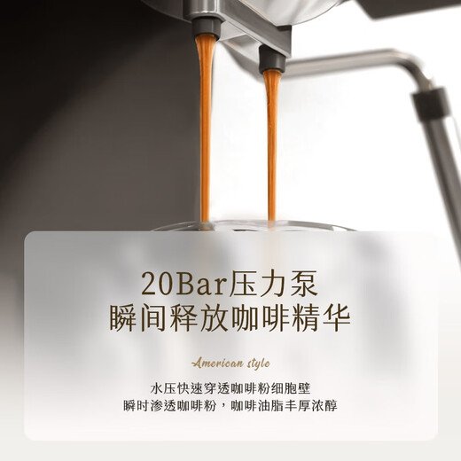 
GOTECH Italian Semi-Automatic Coffee Machine Intelligent Touch Screen All-in-One 20bar Pump Pressure Fully Automatic Milk Foam Extraction and Concentration Home CM6628/CM6630 Series Key Model-Pearl White Coffee Machine