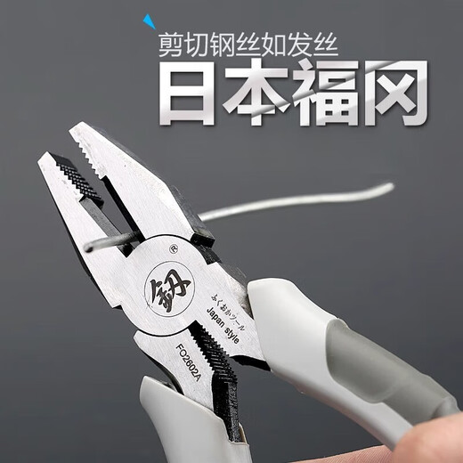 Fukuoka-Werkzeuge Industrial Grade Spots Multifunktion Deutsch Drahtschneider Elektriker Spezielle Zangen Große 8-Zoll-Drahtschneider FO-2603 (+ Elektrischer Stift)