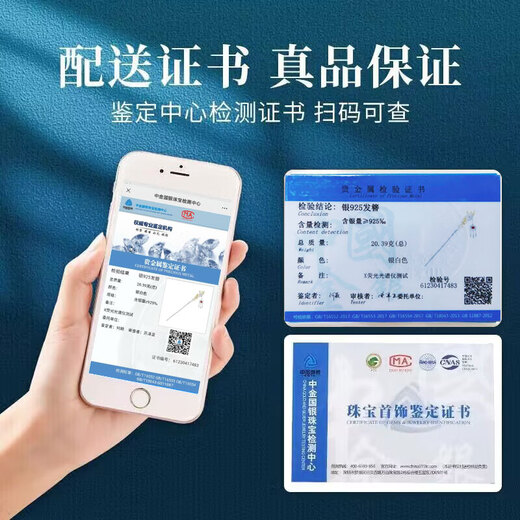 Enchanting Cat S925 Sterling Silver Hotan Jade Hairpin, Ancient Style Hairpin, New Chinese Style Hairpin, Girls Birthday Gift, Practical for Women, Acacia-925 Silver Hotan Jade Hairpin + Certificate, Gift Box