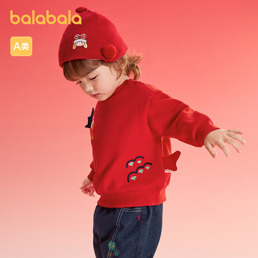 Balabala children's clothing bottoming shirt for boys and girls long-sleeved spring sweatshirt 2025 plus velvet same style in the mall 200125100202