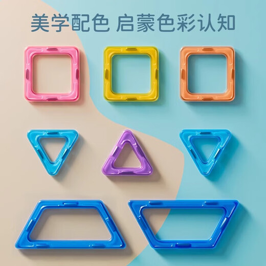 
Bruce magnetic tablet children's toys boys 3-6 years old magnetic building blocks assembled magnetic puzzle toys 1-3 years old birthday gift